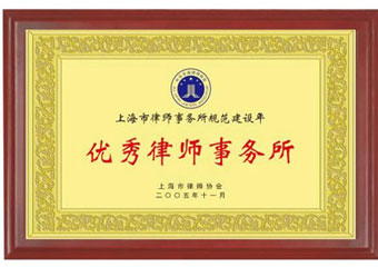 上海律師咨詢