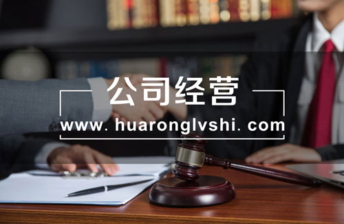 上海律師咨詢