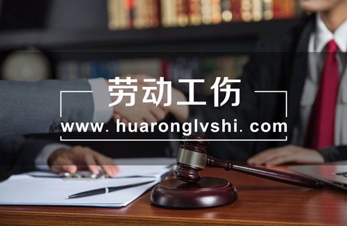 上海律師咨詢