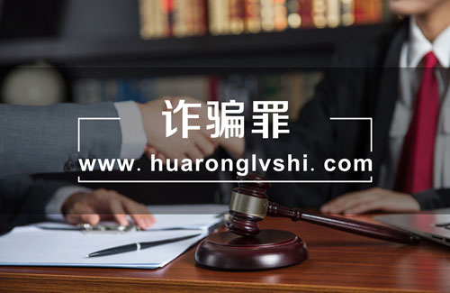 上海刑事辯護(hù)律師
