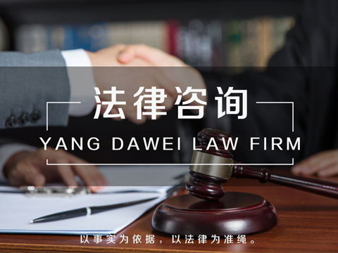 上海勞動合同律師 律師如何幫助顧問處理就業問題