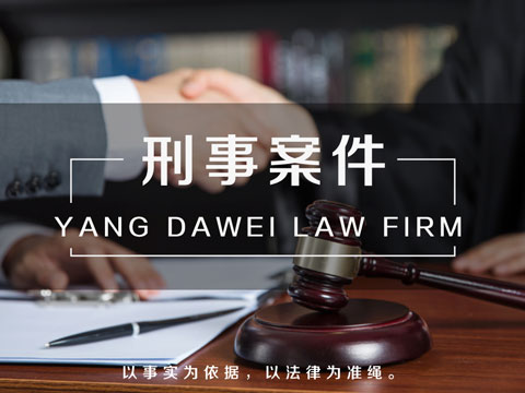 上海律師事務所 被非法拘禁期間殺了拘禁人，算正當防衛嗎