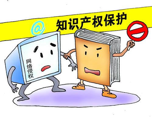 知識產權犯罪處罰如何處罰呢?知識產權犯罪司法解釋如何規定的呢?