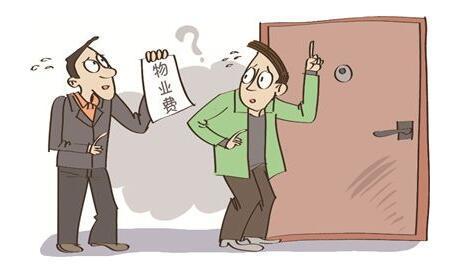 沒簽物業合同可以不交物業費嗎