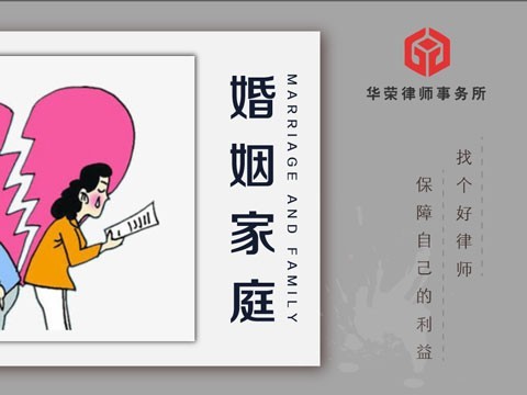 上海離婚訴訟中被告拒不領取傳票怎么辦