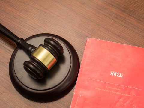 上海浦東合同律師講講商品房預售合同中免責條款的效力