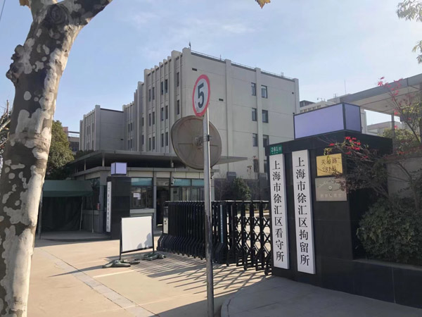 你真的了解刑法中的這些罪名嗎？奉賢區律師講解不同罪名的概念