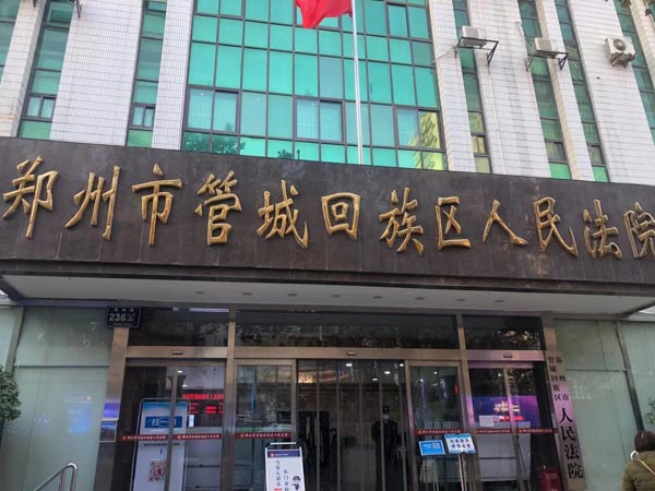 你真的了解刑法中的這些罪名嗎？奉賢區律師講解不同罪名的概念