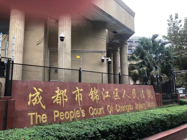丈夫重婚被判刑，重婚對(duì)象是否有罪？上海離婚律師事務(wù)所為您解答