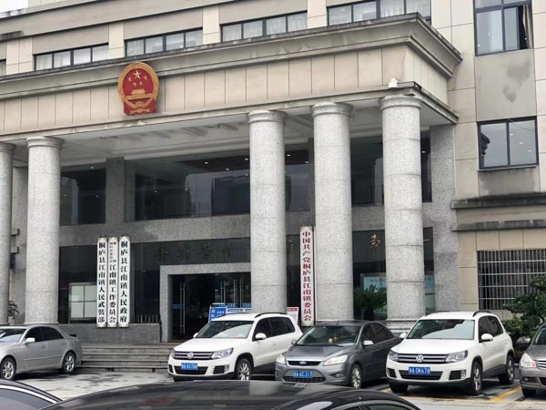 家暴起訴離婚是否可以直接審理？上海著名離婚律師為您解答