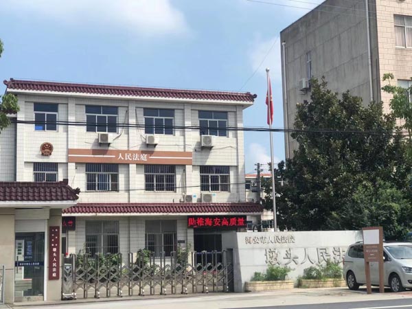 內幕交易是否都屬于刑事犯罪？上海法律咨詢網告訴您