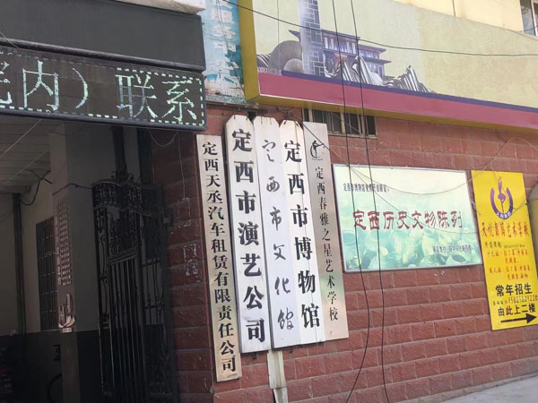 整棟建筑一半入征地紅線是否應全部征收？上海著名拆遷糾紛律師告訴您