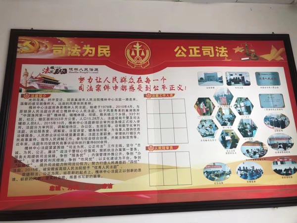 上海公司法律顧問來講講上市公司的擔保決議程序是怎樣的