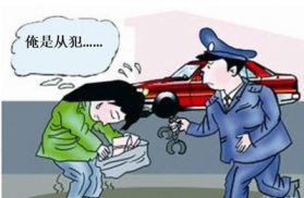 上海松江刑事律師
