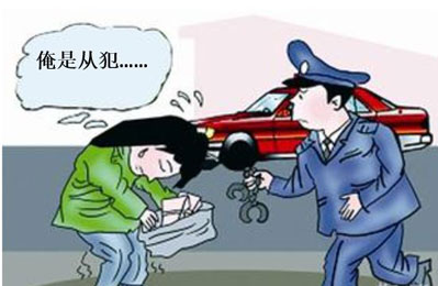 上海專業(yè)刑事律師講述:刑事責(zé)任的承擔(dān)方式及年齡