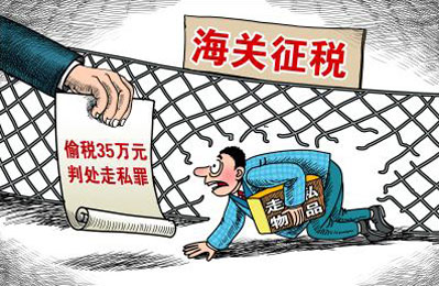 靜安走私刑事律師事務所講解犯走私假幣罪會受到什么處罰
