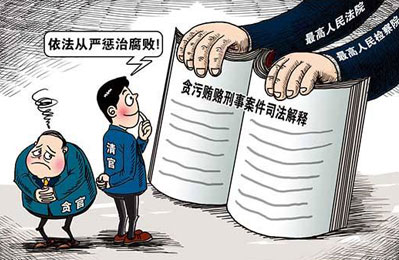 靜安刑事好的律師事務所講妨害公務罪襲警輕微傷一般會怎么判
